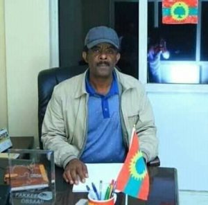 Hoggannaan Ol’aanaa ABO jaal Abdii Raggaasaa Bakka Hidhamanii Turanii ...