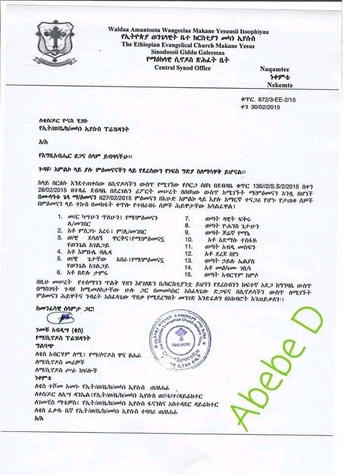 Wallaggaa Bahaa Saasiggaatti Dilbata Darbee Gareen Faannoo Amaaraa Waldaa Amantoota Wangeelaa Makaana Iyyasuus Mul’ata Geelaa jedhamu irratti haleellaa raawwataniin, namoota sirna kadhataarra turan 15 ajjeesuun beekame.