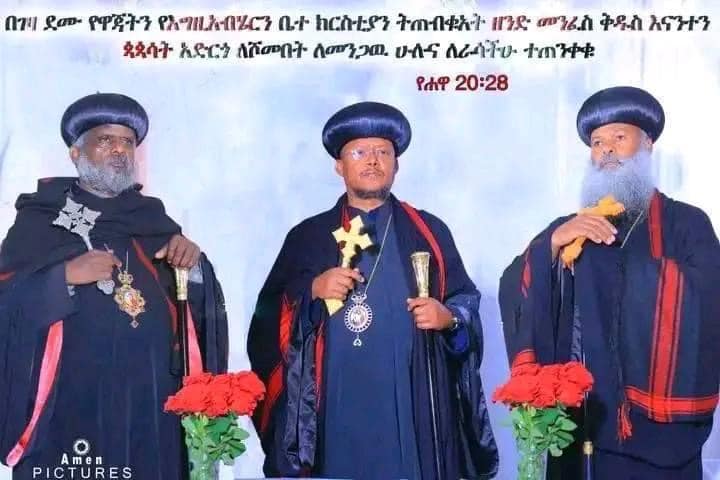 Hiriira Deeggarsaa Sinoodosii Qulqulluu Oromiyaafi Sabaaf Sablammoota Itoophiyaa graandhala 5 ni gaggeeffama.