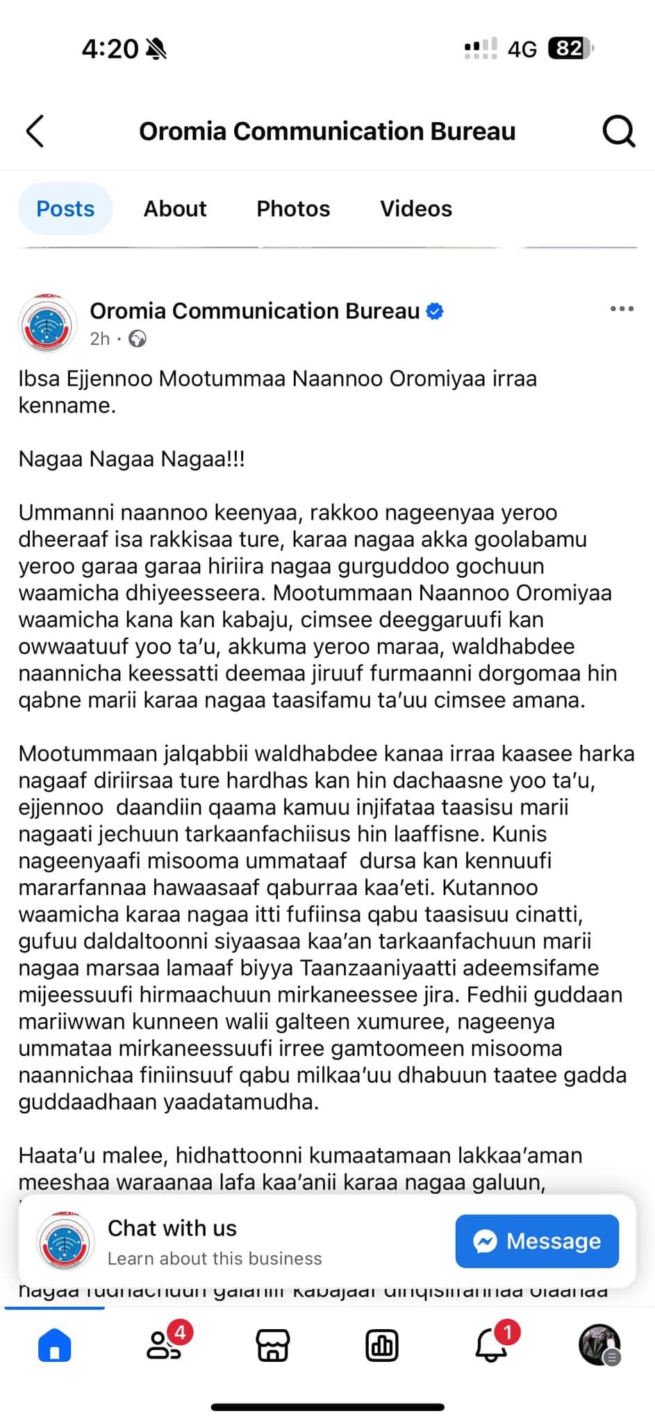 Nagaa Afaaniin lallabaa Ummata irratti Qaataa Qawwee harkisuun hin argamu