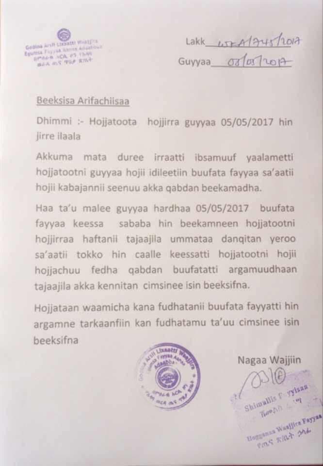 “Hanga kaffaltiin nuuf kaffalamutti hojiitti akka hin deebine walii galleerra” Ogeessota Buufata Fayyaa Godina Arsii Lixaa
